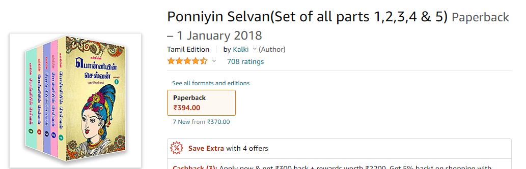 Ponniyin Selvan hardcopy book set